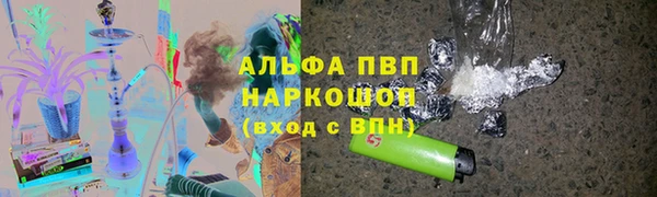 марки nbome Верхний Тагил