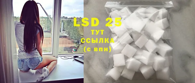 blacksprut зеркало  купить наркоту  Белорецк  LSD-25 экстази кислота 