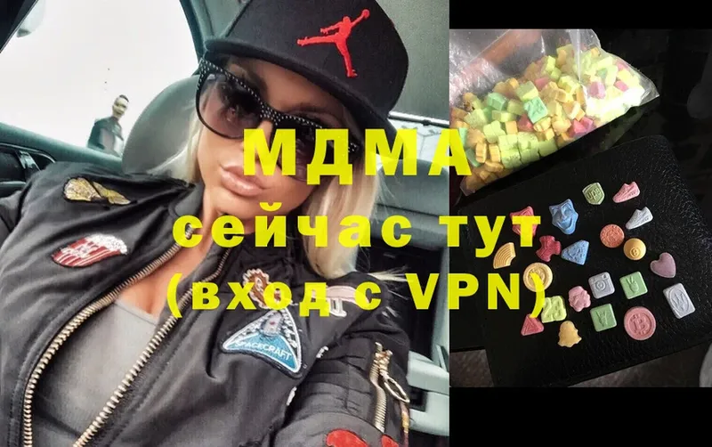 MDMA VHQ  Белорецк 